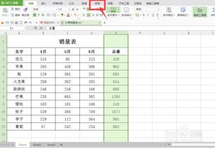 excel表格的公式，excel表格的公式怎么复制