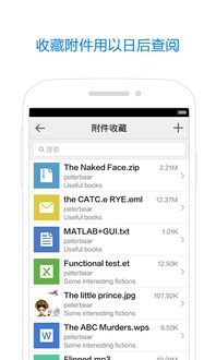 怎么注册QQ邮箱?
