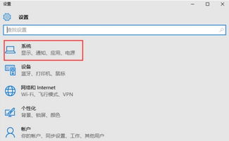 win10休眠后屏幕不唤醒是什么原因