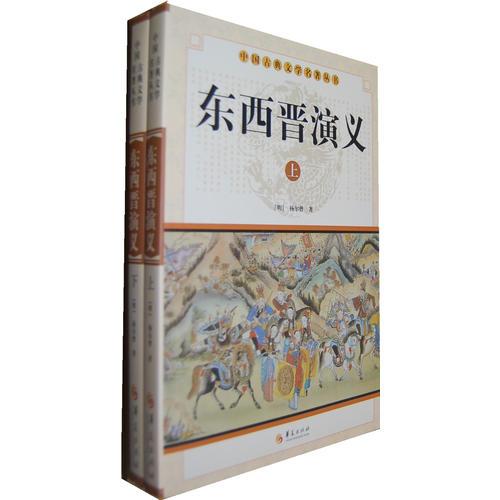 名著有哪些书籍