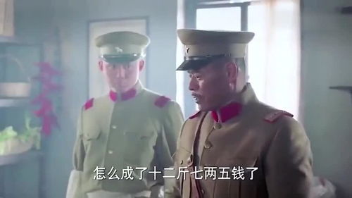 半斤是几两，半斤是几两白酒