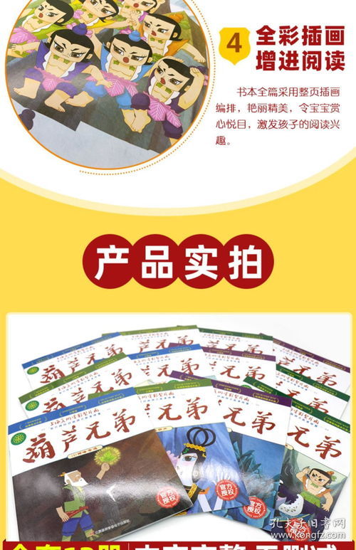 兄的拼音