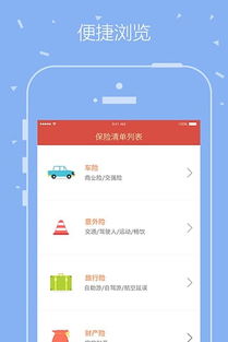 平安保险的官方网站