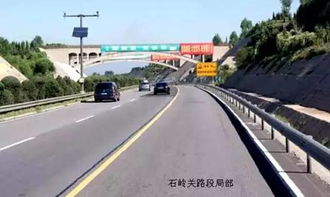 五一收高速费吗