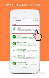 邮政快递收费标准