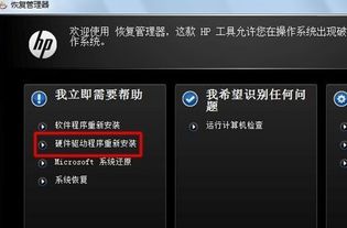 电脑音频设备怎么安装，笔记本电脑音频设备怎么安装
