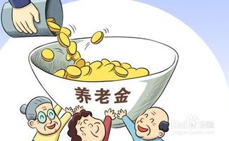 离休和退休的区别有哪些