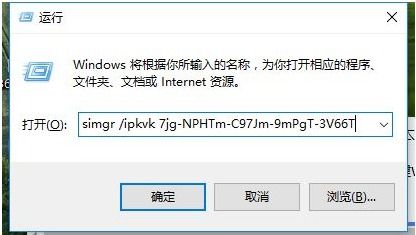 windows7如何激活?
