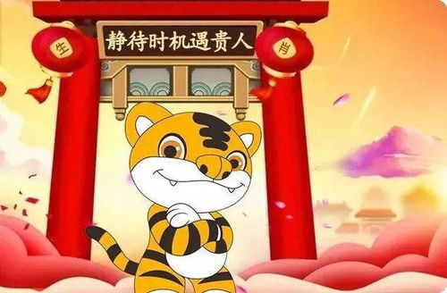 谁能胜得真君面打一生肖