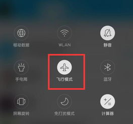 手机显示无法连接移动网络为什么