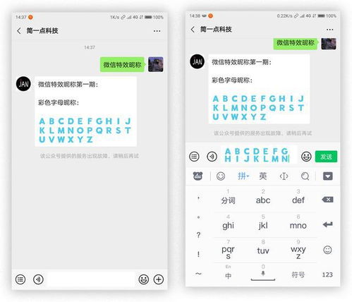 给闺蜜备注特别的昵称?