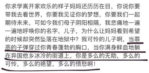 痛彻心扉啥意思??