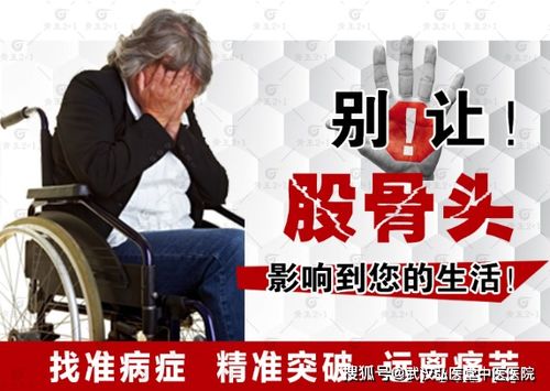 瘫痪的意思