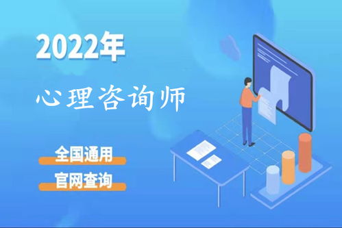 心理咨询师的报考条件是什么?