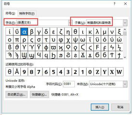 内径指的是什么