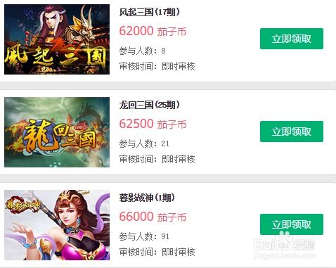 玩游戏赚钱的十个门路,玩游戏怎么赚钱的方法