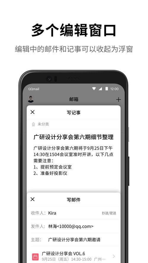 qq邮箱怎么登录呢?