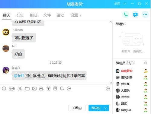 退出的qq群怎么找回来