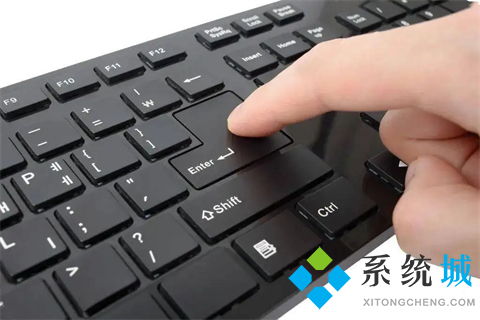电脑回车键是哪个键。?