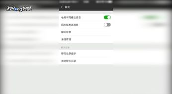 微信语音为什么播放失败怎么恢复