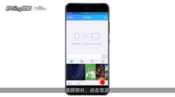 如何将手机的照片导入到电脑上?