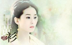 黛妃皇嫂