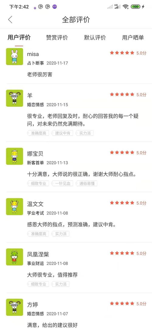 微信号
