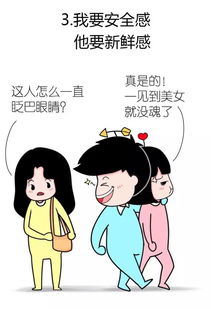 为什么分手?