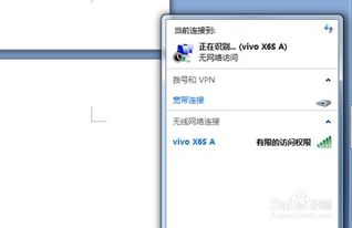 电脑连不上手机热点可怎么办?
