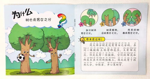 植树节的拼音