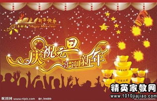 送好朋友的事业取得成功祝福词(精选60句)