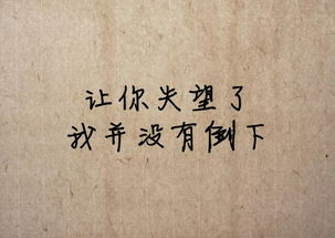 谢谢你离开我