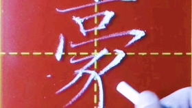 哥和单是什么结构