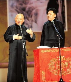 经典相声段子，曹云金经典相声段子