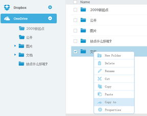 乔安摄像头云存储收费标准