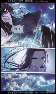 重紫漫画