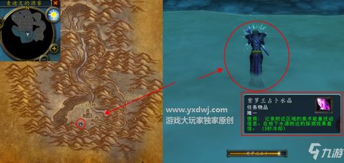 卡拉赞开门系列任务有那些呢 ?