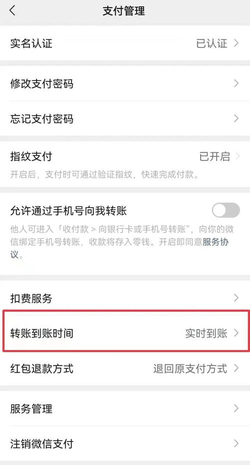 转账转错了账号钱还能追回来吗