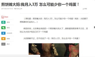 甄别是什么意思