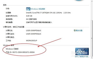 怎么看linux服务器是否装了jdk