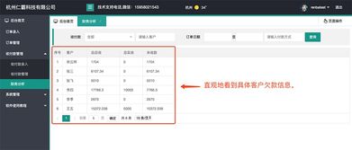 贵金属包裹订单号查询怎么查询?