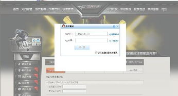 qq空间网页版怎么登录 一起来看看