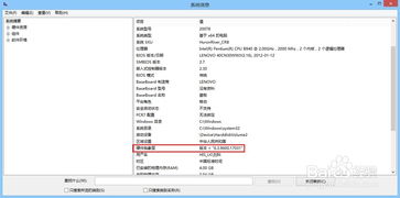 LINUX查看JDK和Weblogic版本命令