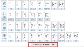 召和招有何区别?