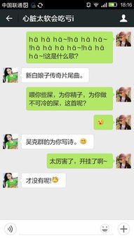 聊天幽默开场白有哪些