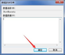 win7怎么跳过硬盘自检，win7怎么跳过硬盘自检太慢了