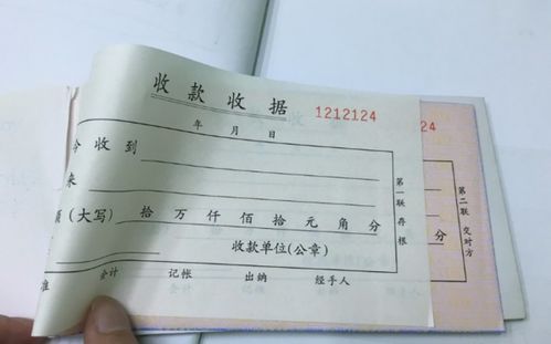 个人收款收据怎么写