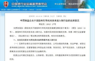 中国银监会官方网站，中国银监会官方网站coinone
