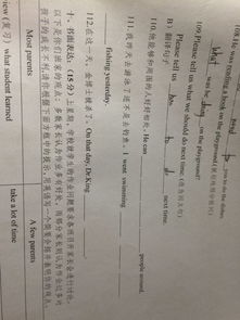 作文100字左右的段落