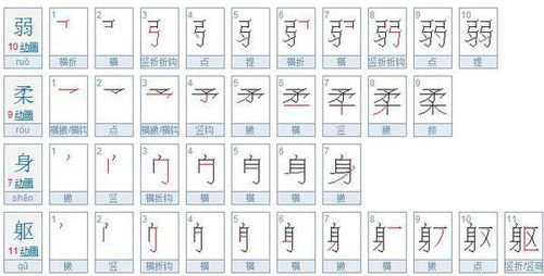 十的笔顺怎么写笔画